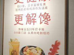 -姐弟俩土豆粉(丰乐路店)