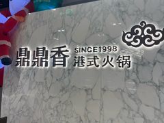 -北京SKP