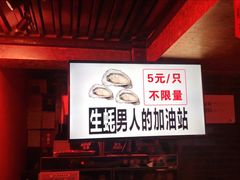 -寂寞的豆芽(西大望南路店)
