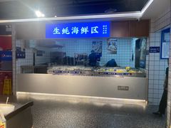 -蚝英雄·鲜蚝自助专门店