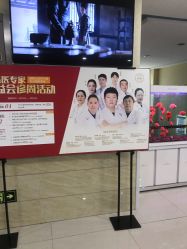 -成都军建医院·疤痕诊疗中心