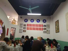 -十八家面馆(欧洲城店)