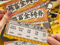 -金光华广场