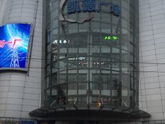 -凯德广场(武胜路店)