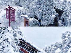 -南岳衡山风景名胜区