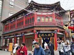 -古文化街旅游区