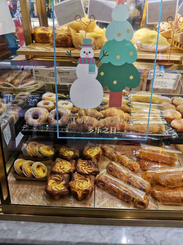 多乐之日(天通苑店)-"「拿铁咖啡」奶与咖啡完美融合,不加糖味道.