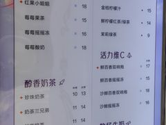 -CoCo都可(常德路店)