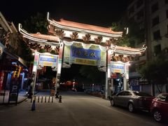 -蒋炸酱(内东街店)