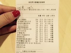 -来龙里 精致 东南亚餐室(万象城店)