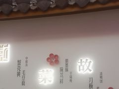 -中国徽菜·徽商故里(广安门店)