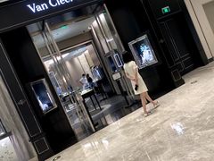 -梵克雅宝(国贸商城店)