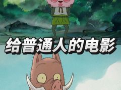 -万达影城(贵阳中大激光IMAX店)