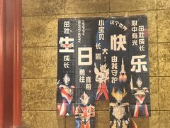 -柴米油盐(土菜院子店)