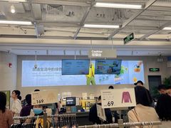 -鹿岛会员店(熙地港店)