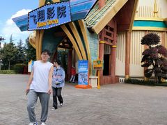 -七彩云南欢乐世界