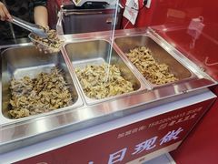 -老王豆皮