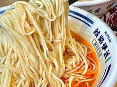 -丝路伊兰·兰州牛肉面(牛街总店)