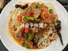 -新疆阿力餐厅(洪湖里店)