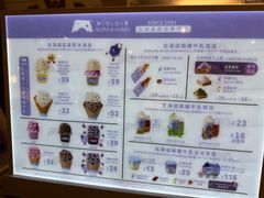 -Bakery(成都IFS国际金融中心店)