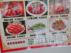 -上海交通大学新疆餐厅