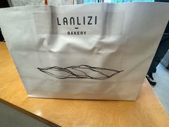 -LANLIZI BAKERY(COSMO店)