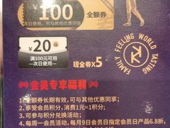 -卡朋西餐(悦汇城店)