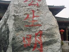 -开封府