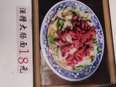 -佰仙面馆