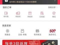 -妃鱼奢侈品回收寄卖(太古汇店)