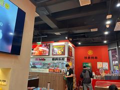 -许哥东北烧烤·铁丳烤串·宫后夹肉(繁花中心店)