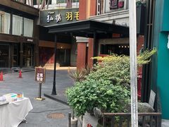 -广东道至正餐厅(区庄店)