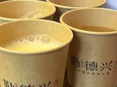 -勤德兴(湖滨路店)