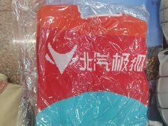 -下沉广场(羊坊店街道)