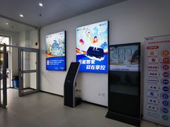 -歌华有线(望京营业厅店)