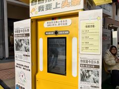 -王府井奥莱临潼小镇(临潼店)