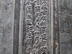 -大钟寺古钟博物馆
