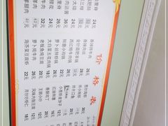 -王鹏家常菜馆