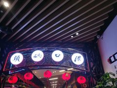 -汉口码头