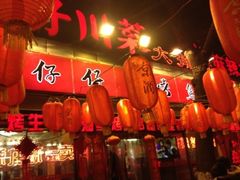 -簋街仔仔小龙虾(总店)