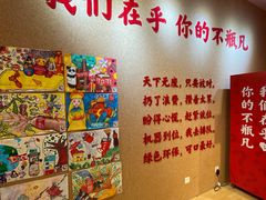 -金茂览秀城