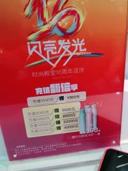 -时尚殿堂hair salon