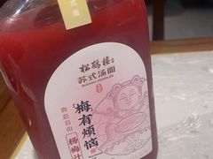 -松鹤楼面馆(宝安机场店)