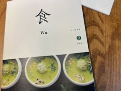 -茹·pure vegan(博华广场店)