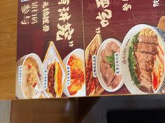 -陇上烟火·兰州牛肉面