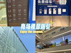 -红星美凯龙(上海沪南店)