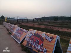 -美的鹭湖森林度假区