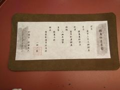 -京怀石·壬生