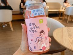 -奈雪的茶(领展中心城店)