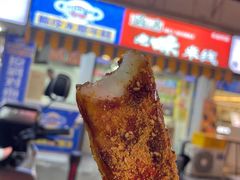 -玛马艾脆皮水磨年糕(湖北路87-89小区店)